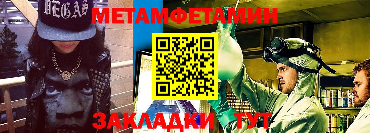 Амфетамин Розовый Зима