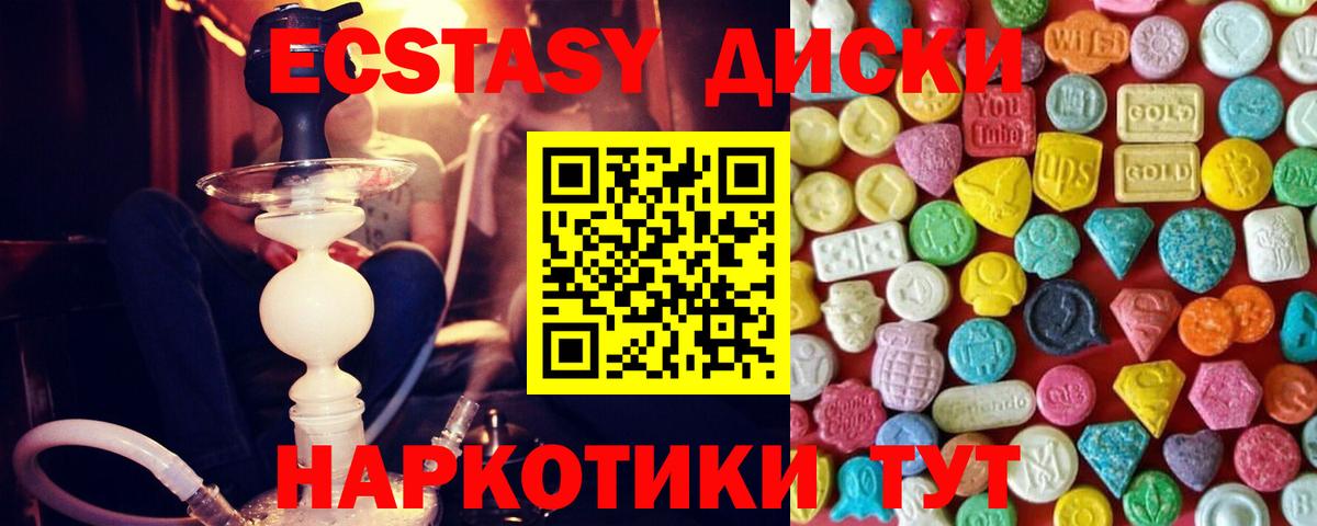 ЭКСТАЗИ Дубай Зима