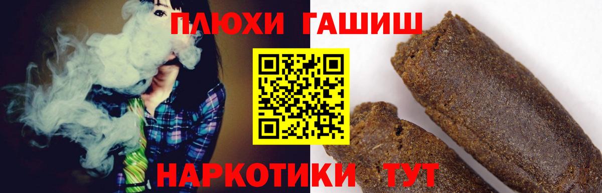 Codein  МАРИХУАНА  МЕФ кристаллы  Кокаин  КОКАИН  КЕТАМИН  Вход с VPN  Меф  Гашиш  Зима  ЭКСТАЗИ 