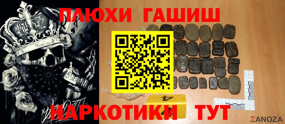 ГАШИШ hashish Зима