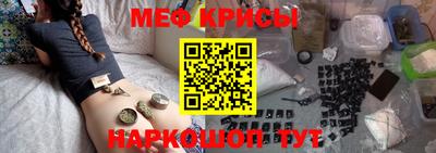 наркотики Краснознаменск