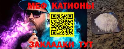 метамфетамин Краснодар