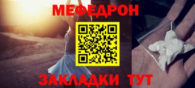 наркотики Краснознаменск