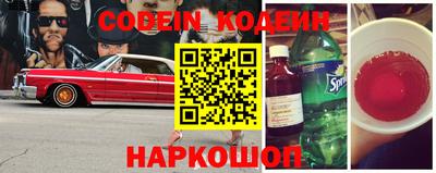 метамфетамин Краснодар