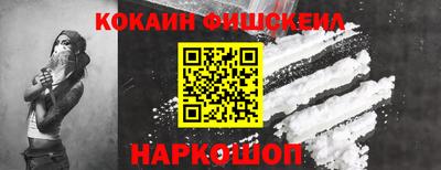 метамфетамин Краснодар