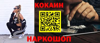метамфетамин Краснодар