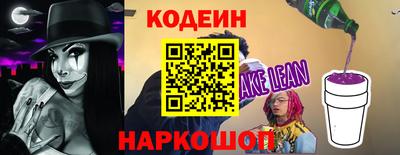 наркотики Краснознаменск