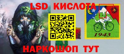 метамфетамин Краснодар