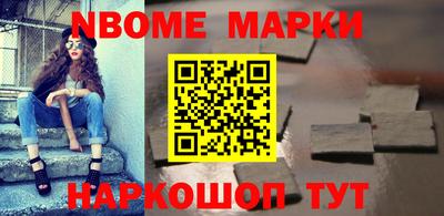 наркотики Краснознаменск