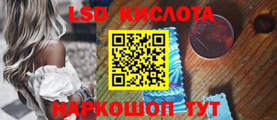 наркотики Краснознаменск