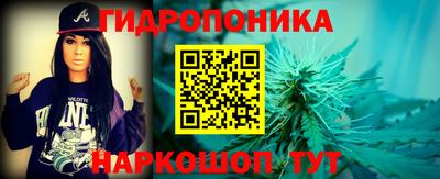 метамфетамин Краснодар