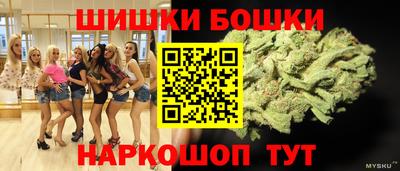 наркотики Краснознаменск