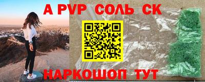 наркотики Краснознаменск