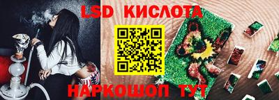 метамфетамин Краснодар