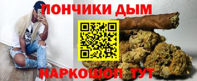 наркотики Краснознаменск