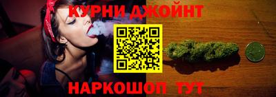 наркотики Краснознаменск
