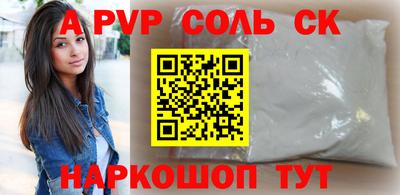 метамфетамин Краснодар