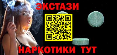 наркотики Краснознаменск