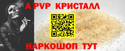 метамфетамин Краснодар