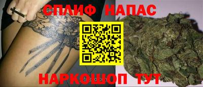метамфетамин Краснодар