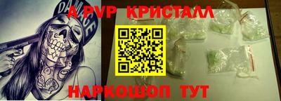 метамфетамин Краснодар