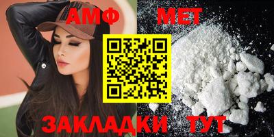 метамфетамин Краснодар