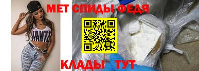 2c-b Краснокаменск