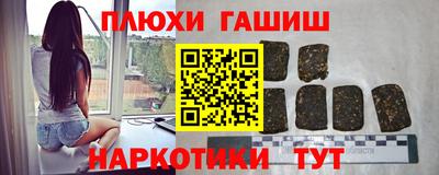 метамфетамин Краснодар