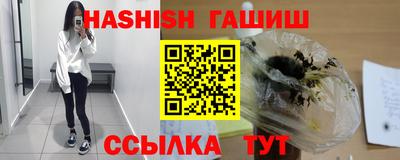наркотики Краснознаменск