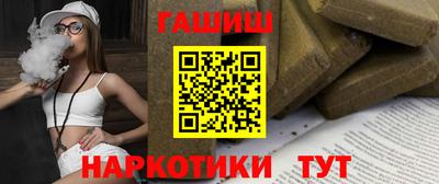 наркотики Краснознаменск