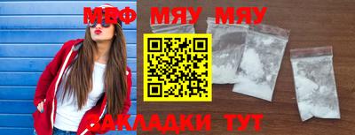 метамфетамин Краснодар