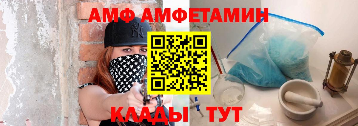 Первитин  Метамфетамин пудра  Метамфетамин пудра  Вход с VPN  Зима 