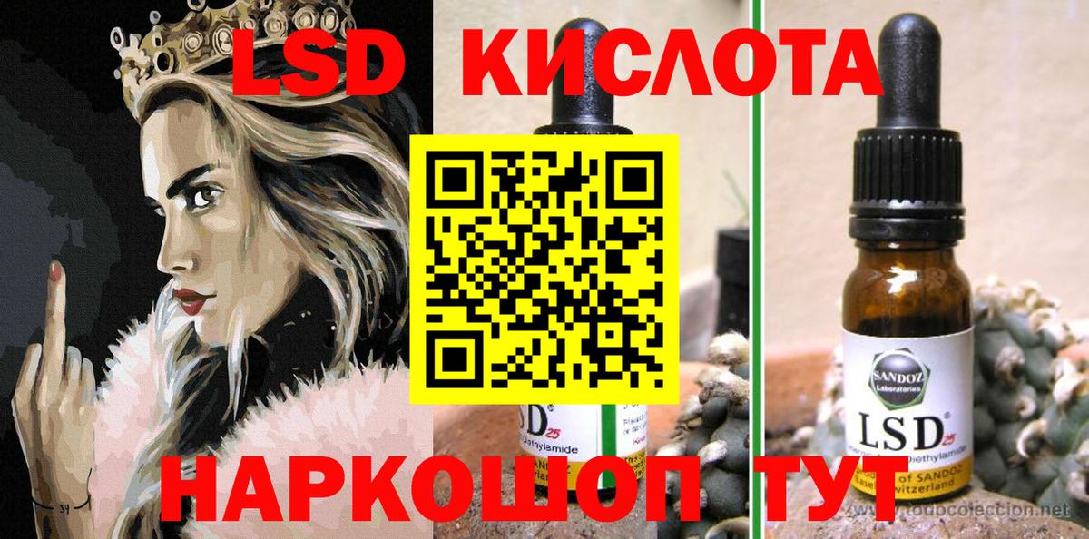 Марки NBOMe 1,5мг Зима