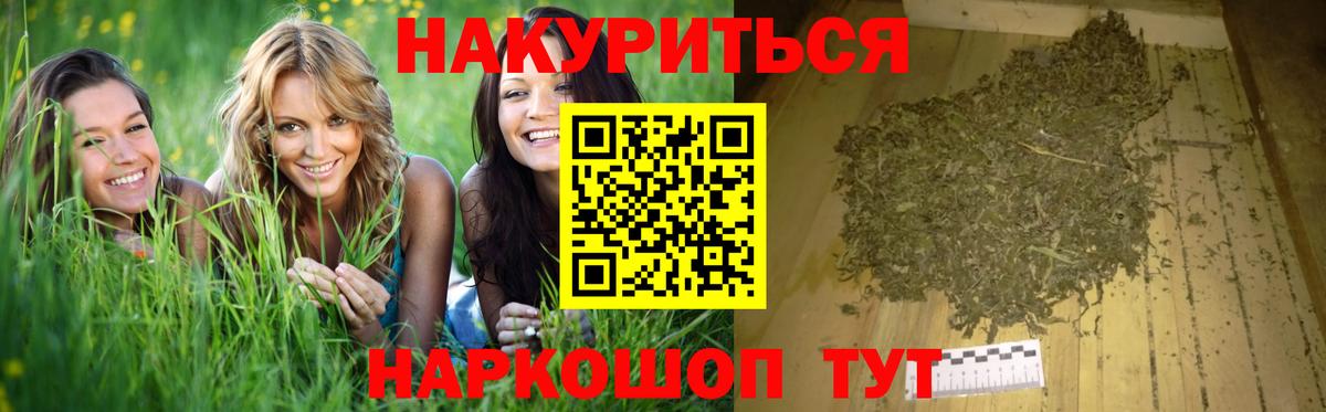 Каннабис OG Kush  Конопля Ganja  Вход с VPN  МАРИХУАНА Amnesia  Зима 